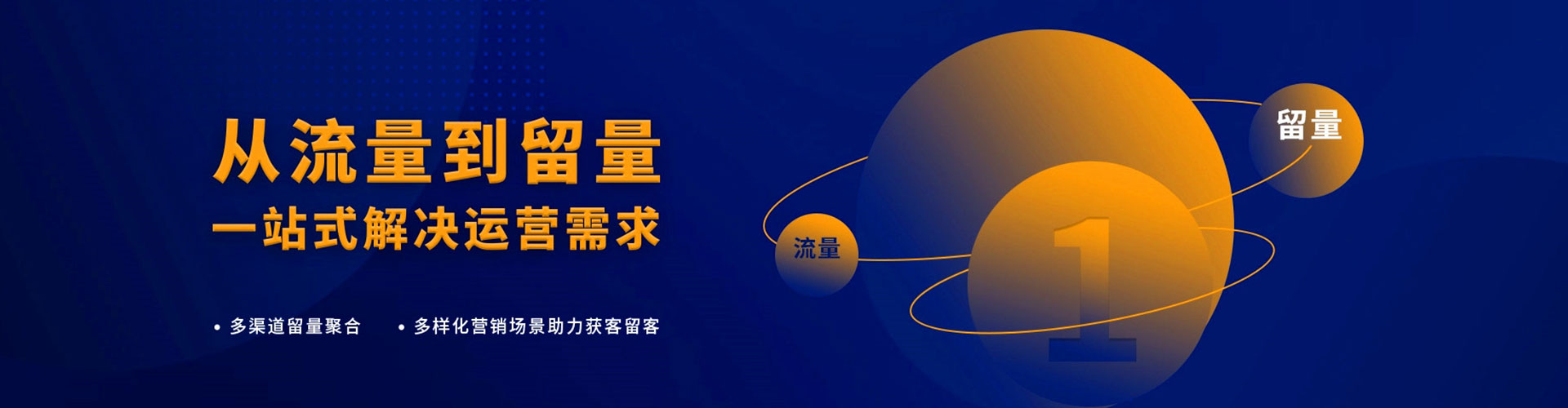 盘山百度开户返点